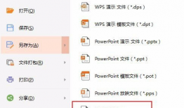 如果制作短视频教程