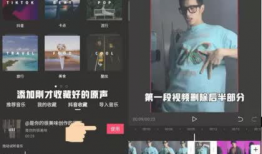 短视频动作拍摄