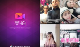 5分钟短视频,浓缩时光，尽览精彩瞬间